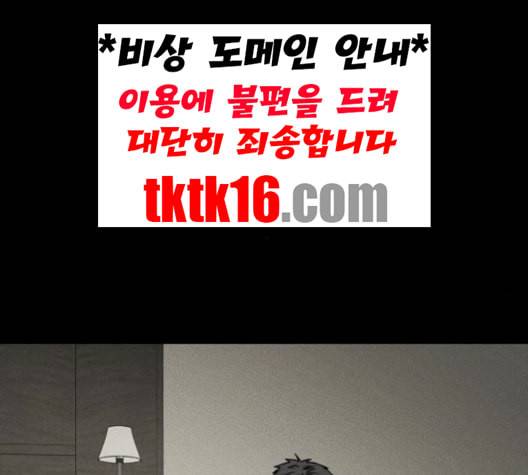 겟백 2 29 대물림 2 82