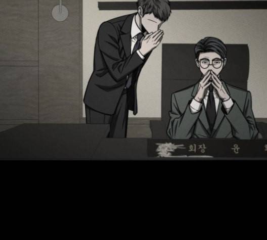 겟백 2 29 대물림 2 83