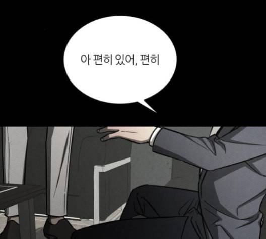 겟백 2 29 대물림 2 96