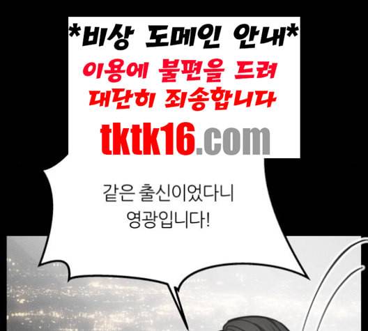 겟백 2 29 대물림 2 98