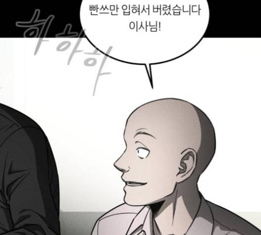 겟백 2 29 대물림 2 107