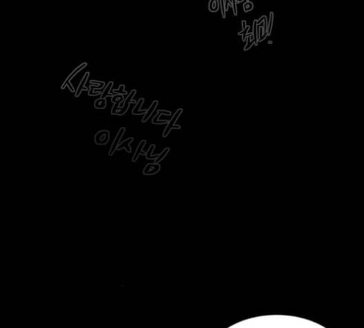 겟백 2 29 대물림 2 128