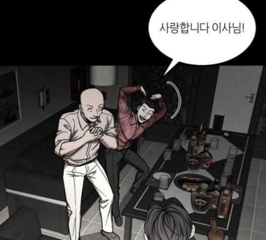 겟백 2 29 대물림 2 129