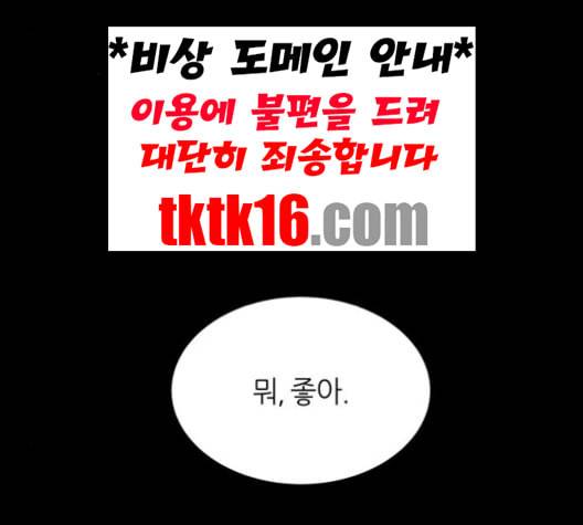 겟백 2 29 대물림 2 133