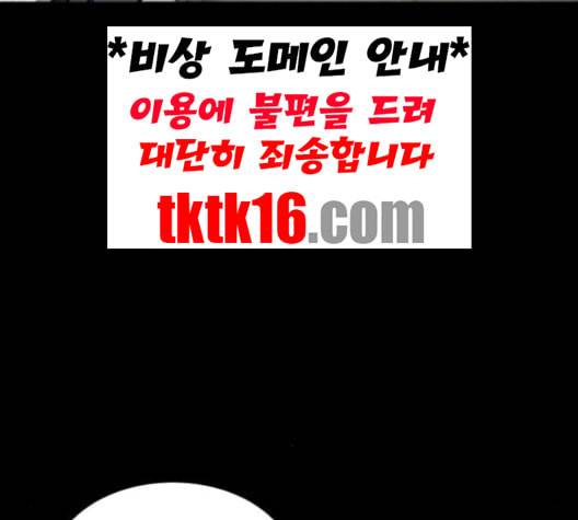 겟백 2 29 대물림 2 142
