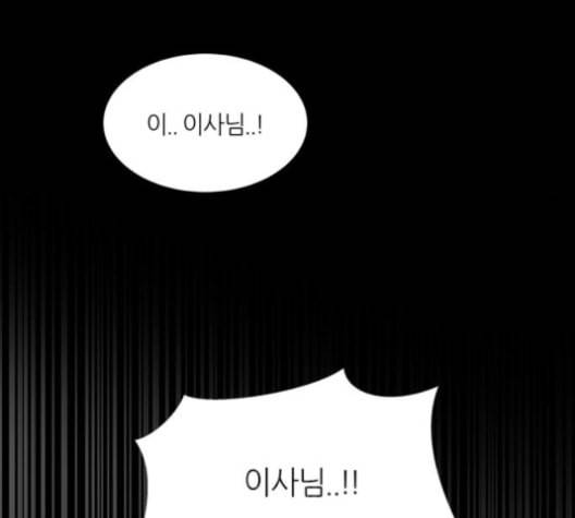 겟백 2 29 대물림 2 148