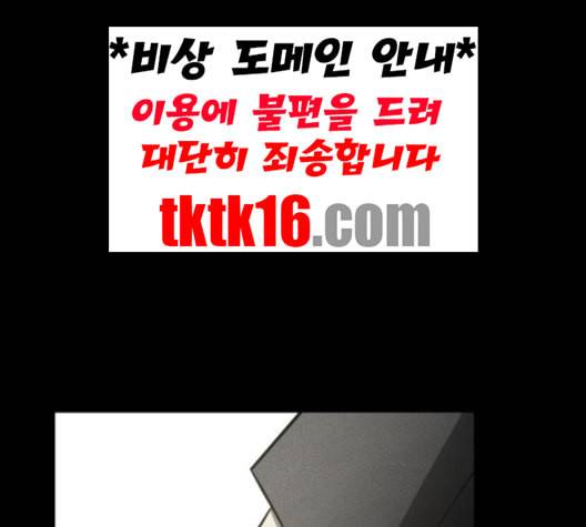 겟백 2 29 대물림 2 154