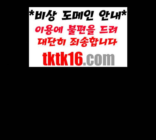 겟백 2 29 대물림 2 164