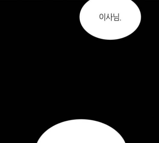 겟백 2 29 대물림 2 166