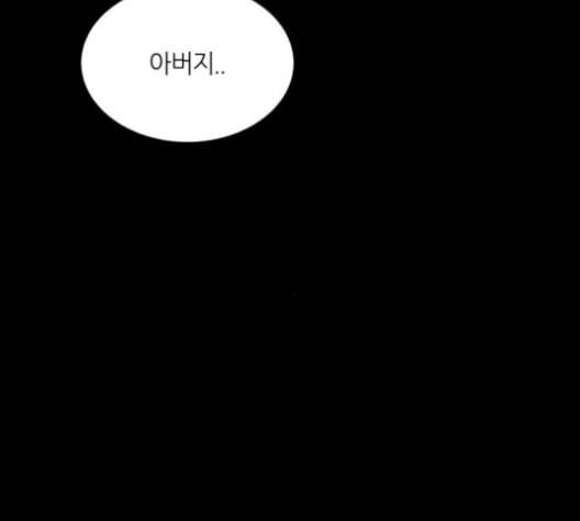 겟백 2 29 대물림 2 188