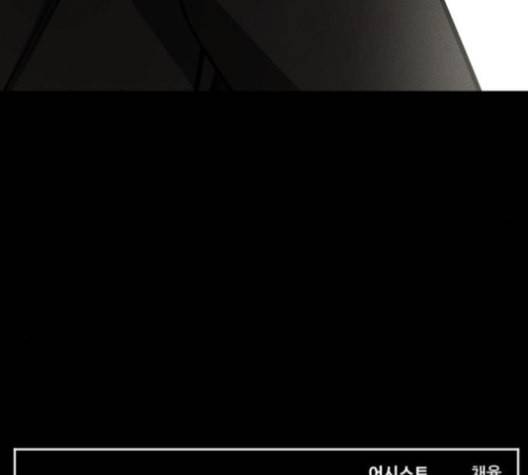 겟백 2 29 대물림 2 196