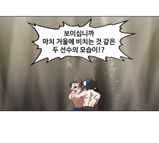 더 복서 48화 5