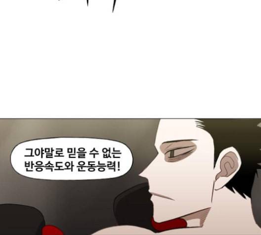 더 복서 48화 7