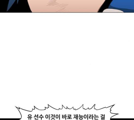 더 복서 48화 9