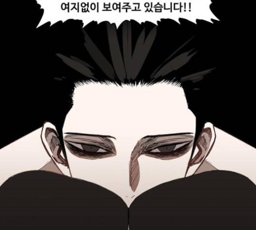 더 복서 48화 10