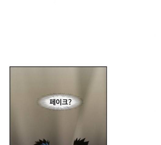 더 복서 48화 13