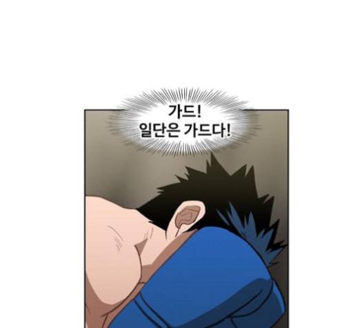 더 복서 48화 16