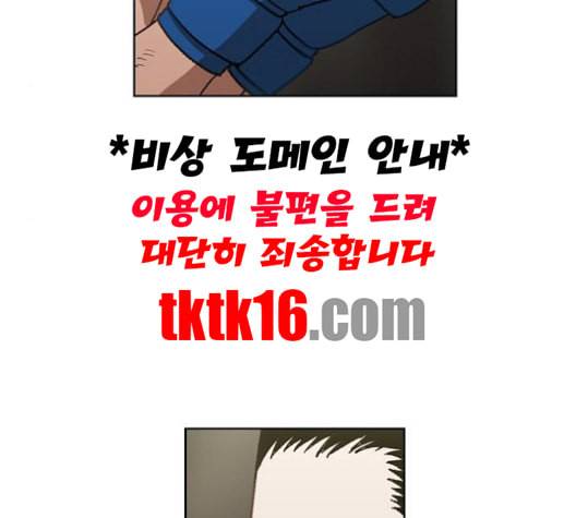 더 복서 48화 17