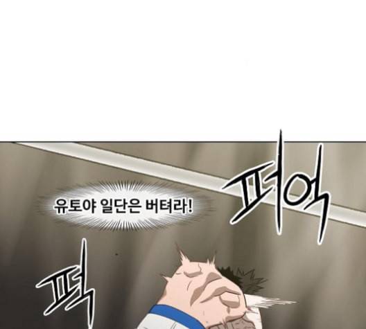 더 복서 48화 25