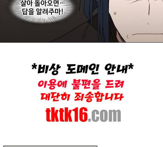 더 복서 48화 27