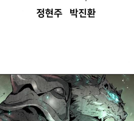 난약 64화 16