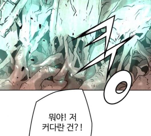 난약 64화 18