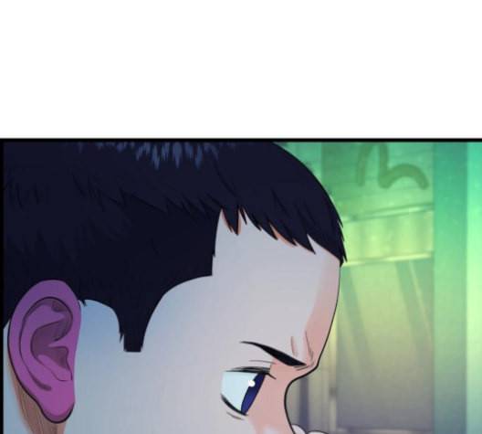갓핑크 109화 14