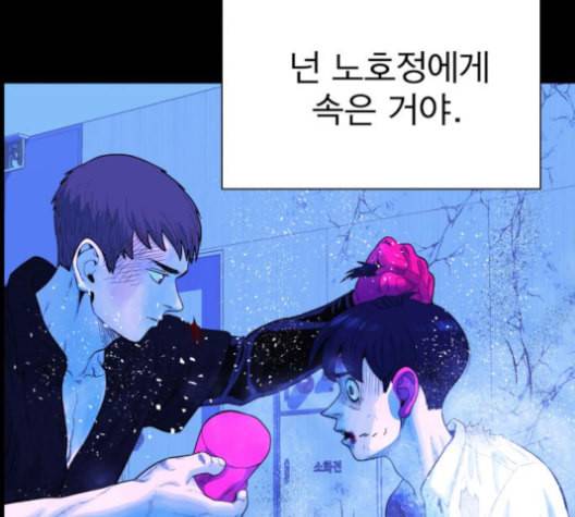 갓핑크 109화 31