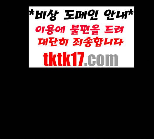 갓핑크 109화 35