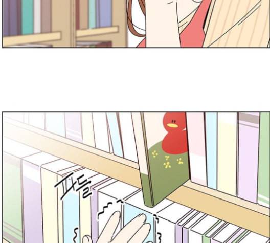 청춘 블라썸 16화 5