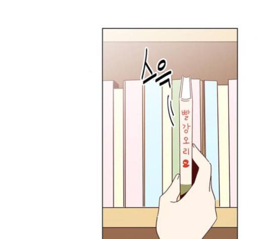 청춘 블라썸 16화 9