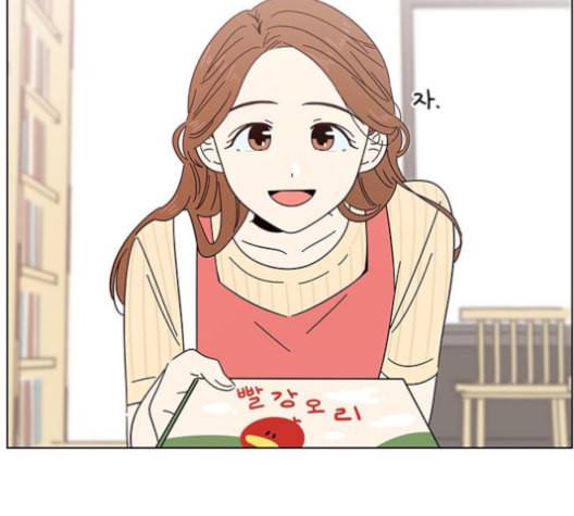 청춘 블라썸 16화 11