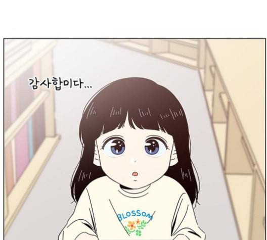 청춘 블라썸 16화 12