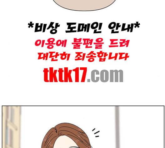 청춘 블라썸 16화 17