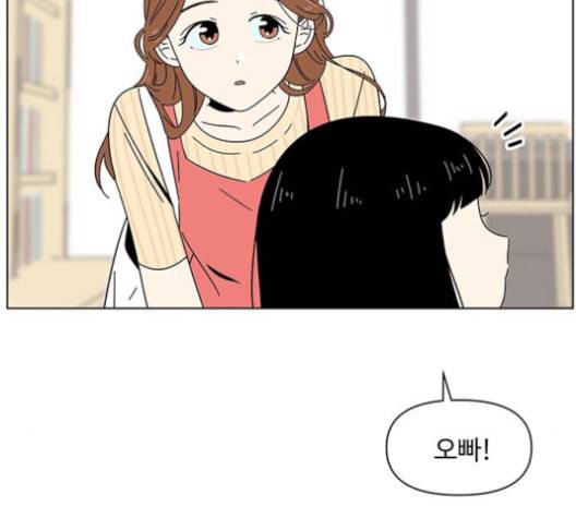 청춘 블라썸 16화 18