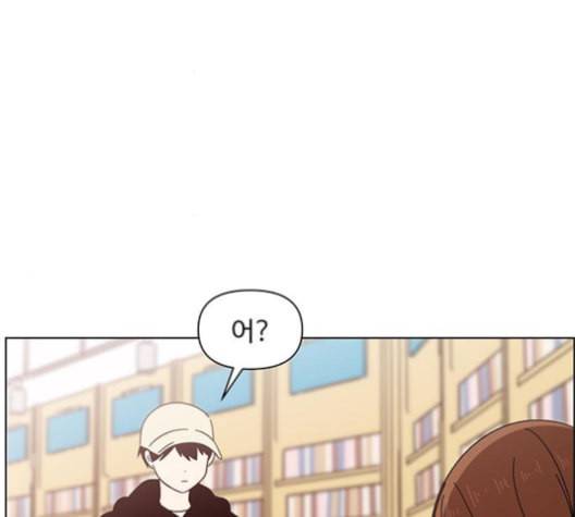 청춘 블라썸 16화 19