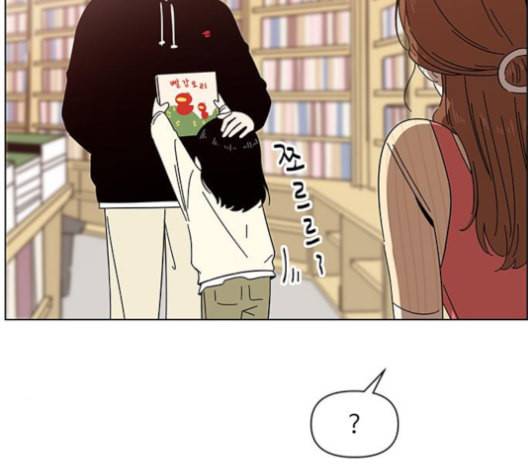 청춘 블라썸 16화 20