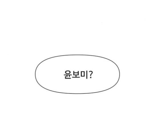 청춘 블라썸 16화 22