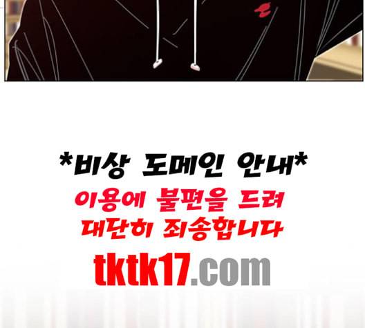 청춘 블라썸 16화 24