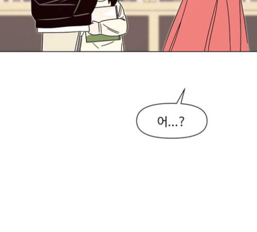 청춘 블라썸 16화 26