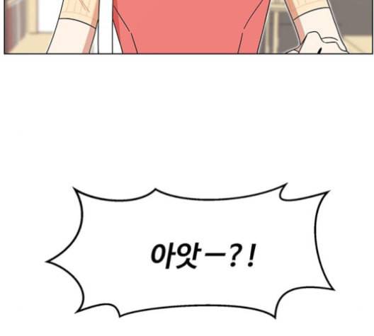 청춘 블라썸 16화 30