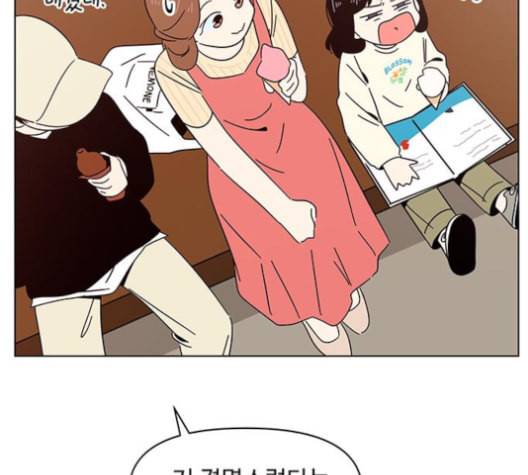 청춘 블라썸 16화 46