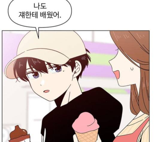 청춘 블라썸 16화 51