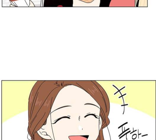 청춘 블라썸 16화 52