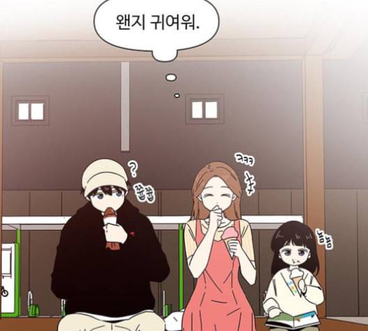청춘 블라썸 16화 54