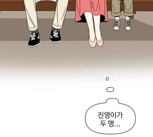 청춘 블라썸 16화 55