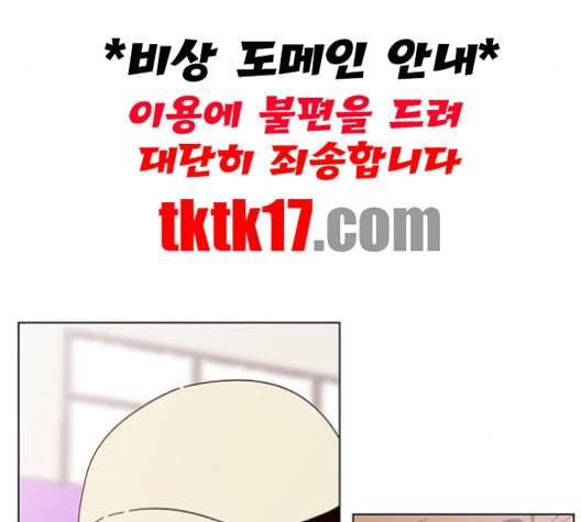청춘 블라썸 16화 56