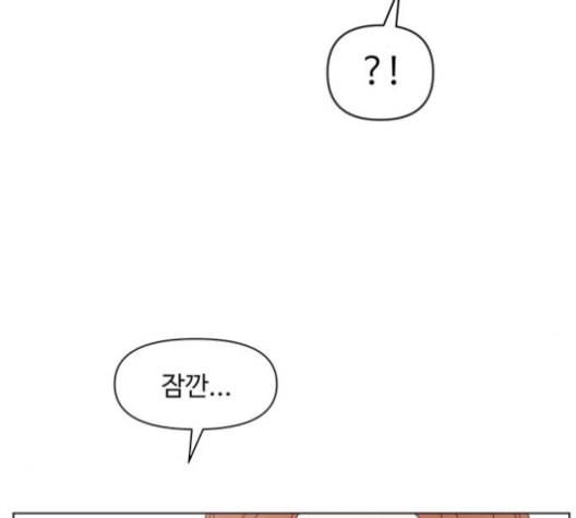 청춘 블라썸 16화 58