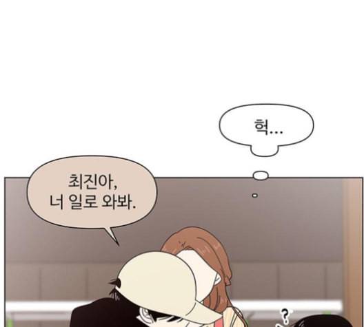 청춘 블라썸 16화 60