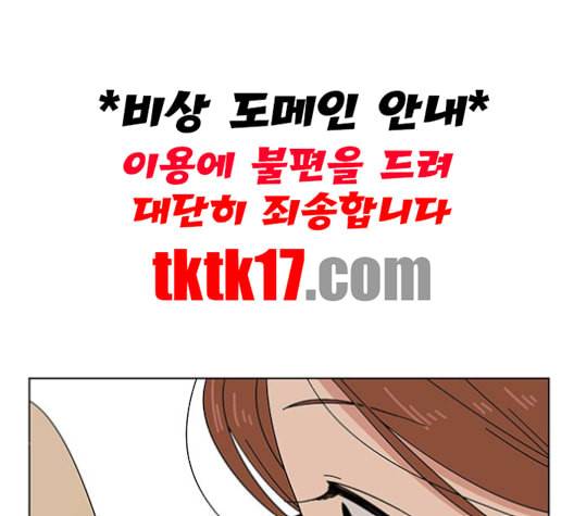 청춘 블라썸 16화 63